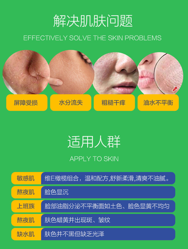 橄榄维e甘油护肤擦脸美白马油保湿补水润肤液防冻干裂护手霜滋润