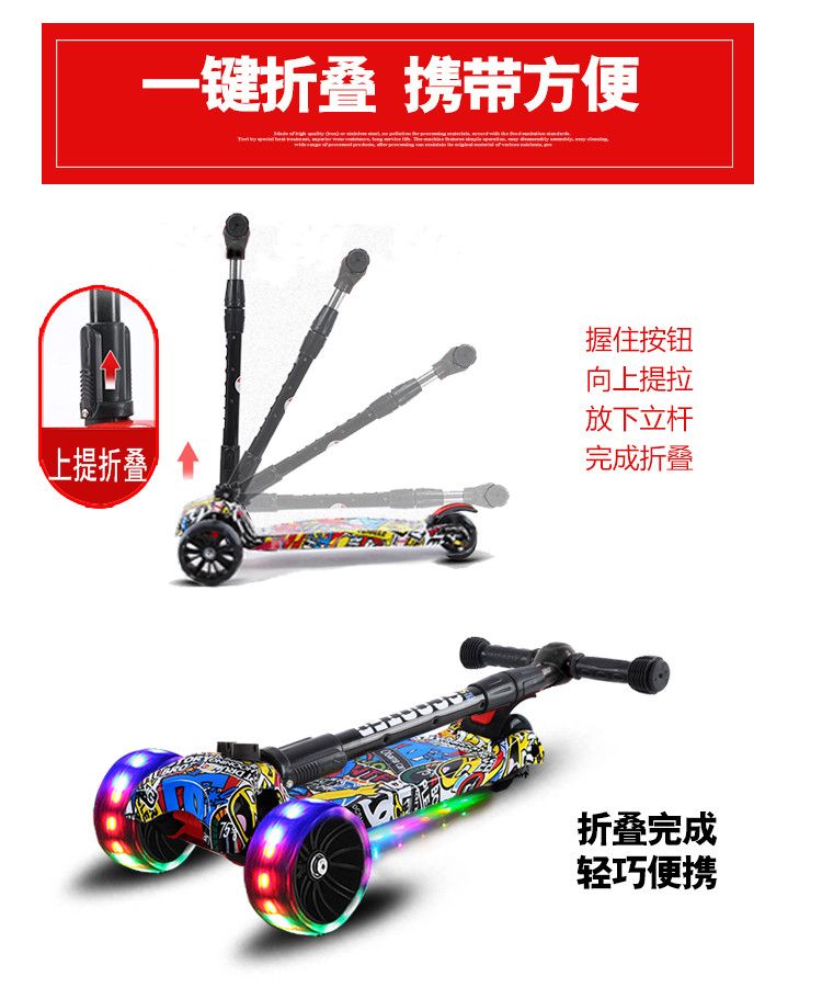 十大品牌滑板车儿童幼儿女男四轮可折叠音乐闪光滑滑车儿童玩具车