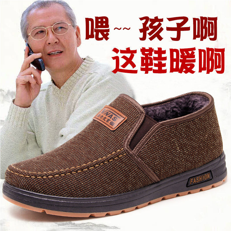 冬季鞋子男老北京棉靴加绒保暖中老年爸爸鞋防滑耐磨男士老人棉鞋