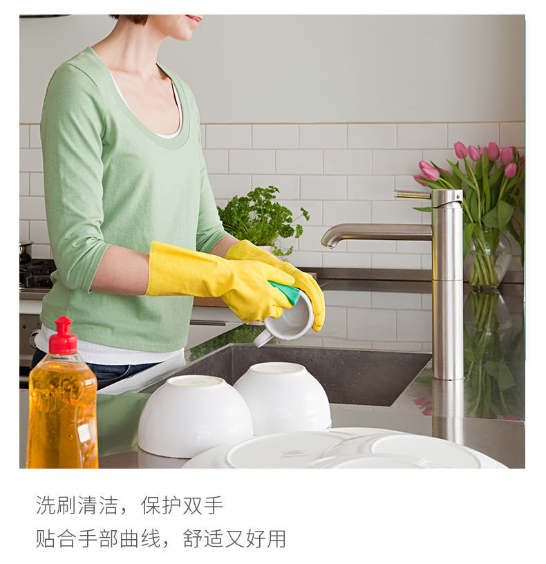 橡胶加厚牛筋乳胶手套洗碗防水防滑耐磨耐用工作胶皮劳保手套女