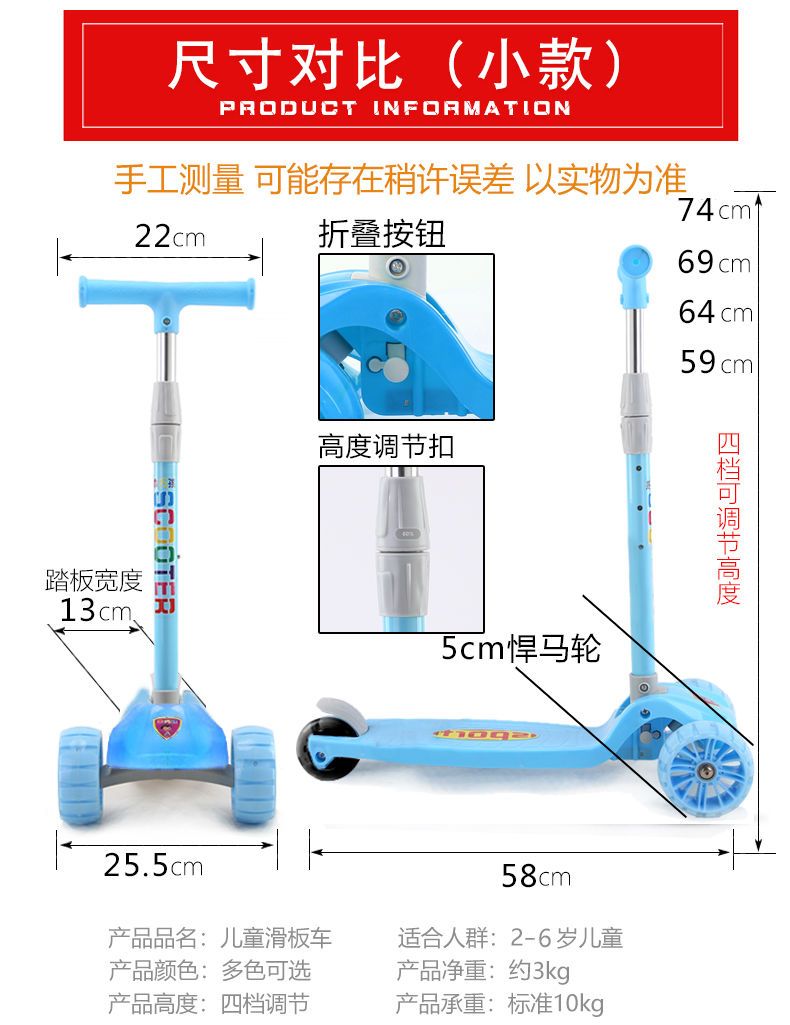 十大品牌滑板车儿童幼儿女男四轮可折叠音乐闪光滑滑车儿童玩具车