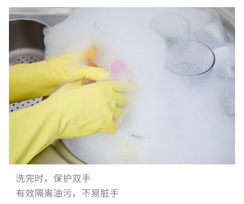 橡胶加厚牛筋乳胶手套洗碗防水防滑耐磨耐用工作胶皮劳保手套女