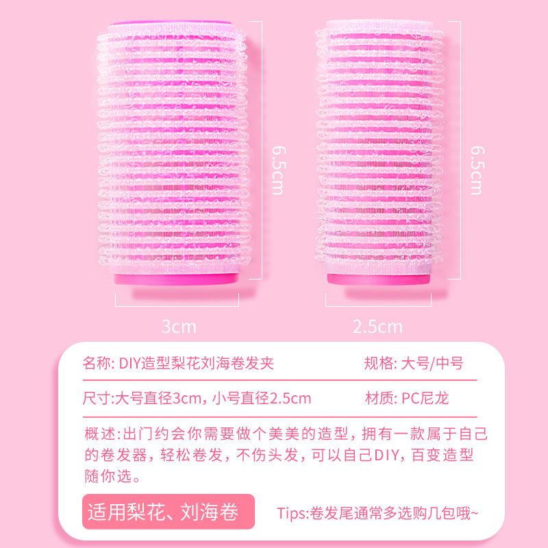 Self-adhesive air bangs roll fixed artifact lazy plastic curler curler sleep stereotyped inner buckle fluffy clip