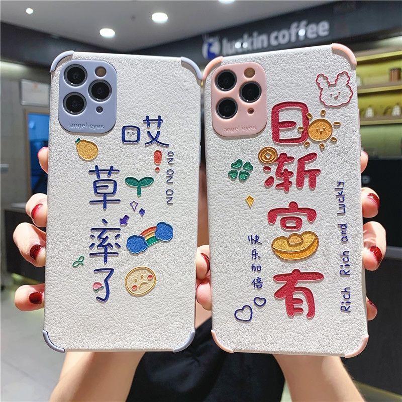 New iPhone 12 case Apple 11 female X / XR male xsmax net red 7p soft case 8plus all inclusive fall proof