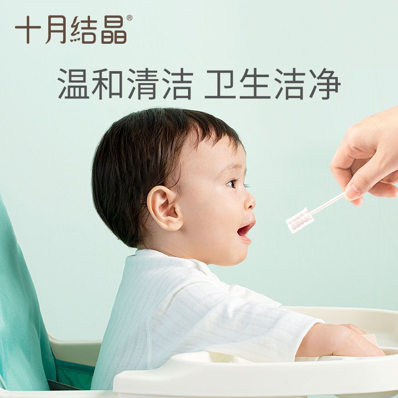 新生儿宝宝纱布清洗舌苔乳牙儿童牙刷婴儿口腔清洁器30支