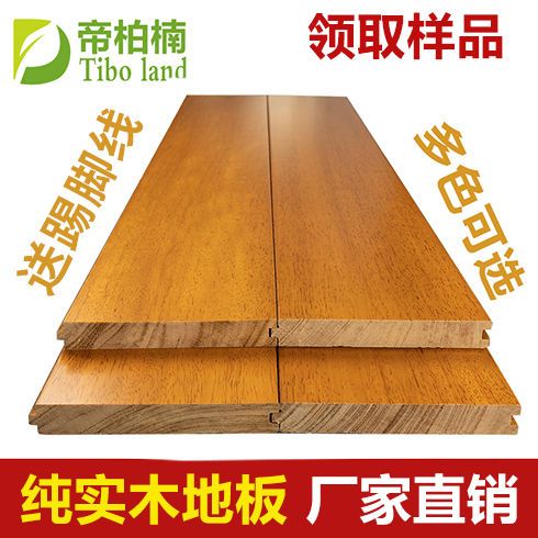 地板应该使用实木还是复合_国林地板 实木复合_复合地板实木地板价格表