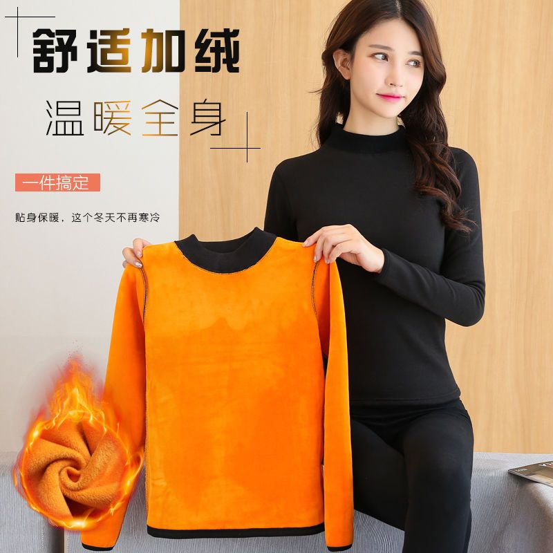 Warm underwear women's suit plush and thickened autumn and winter tight long sleeve body shaping and body shaping base coat autumn clothes and autumn trousers