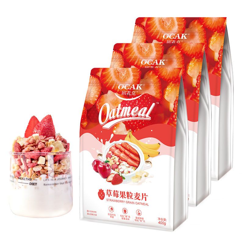 400克草莓果粒麦片*3