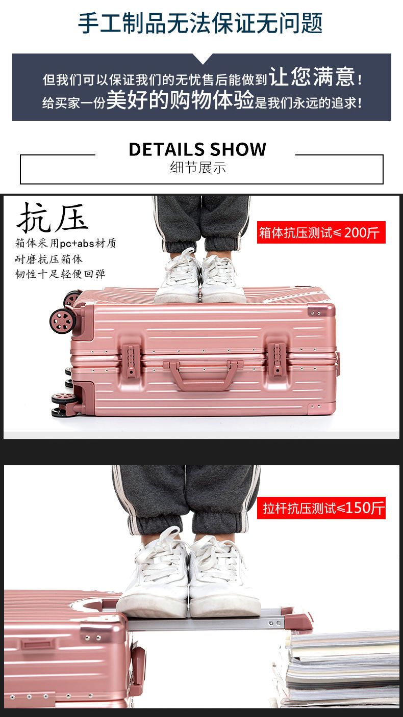 A铝框行李箱学生密码箱韩版男登机箱皮箱箱子拉杆箱女旅行箱包商务