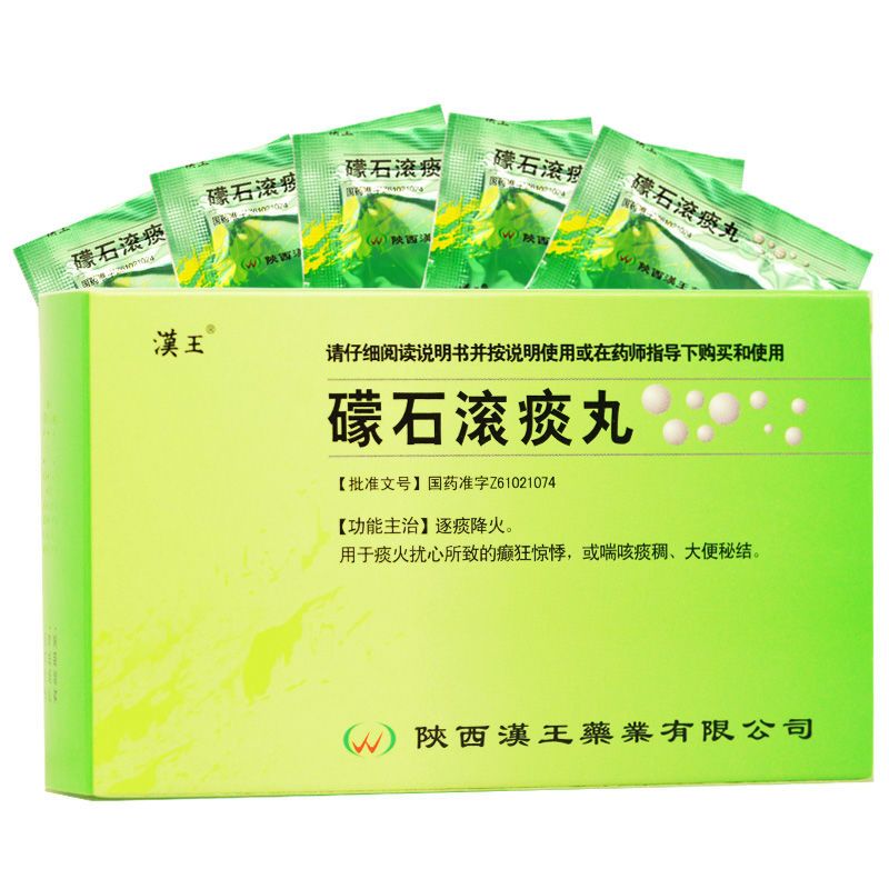 汉王 礞石滚痰丸 6g*10袋/盒 逐痰降火用于痰火扰心所致的癫狂惊悸或