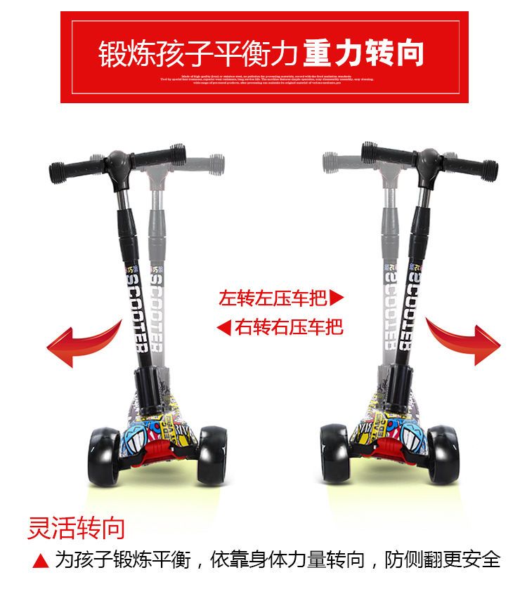 十大品牌滑板车儿童幼儿女男四轮可折叠音乐闪光滑滑车儿童玩具车