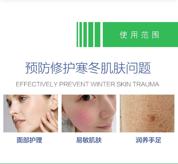 橄榄维e甘油护肤擦脸美白马油保湿补水润肤液防冻干裂护手霜滋润
