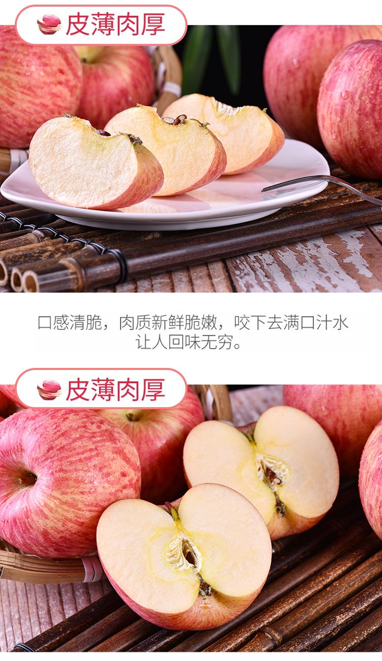 文枝 苹果应季水果