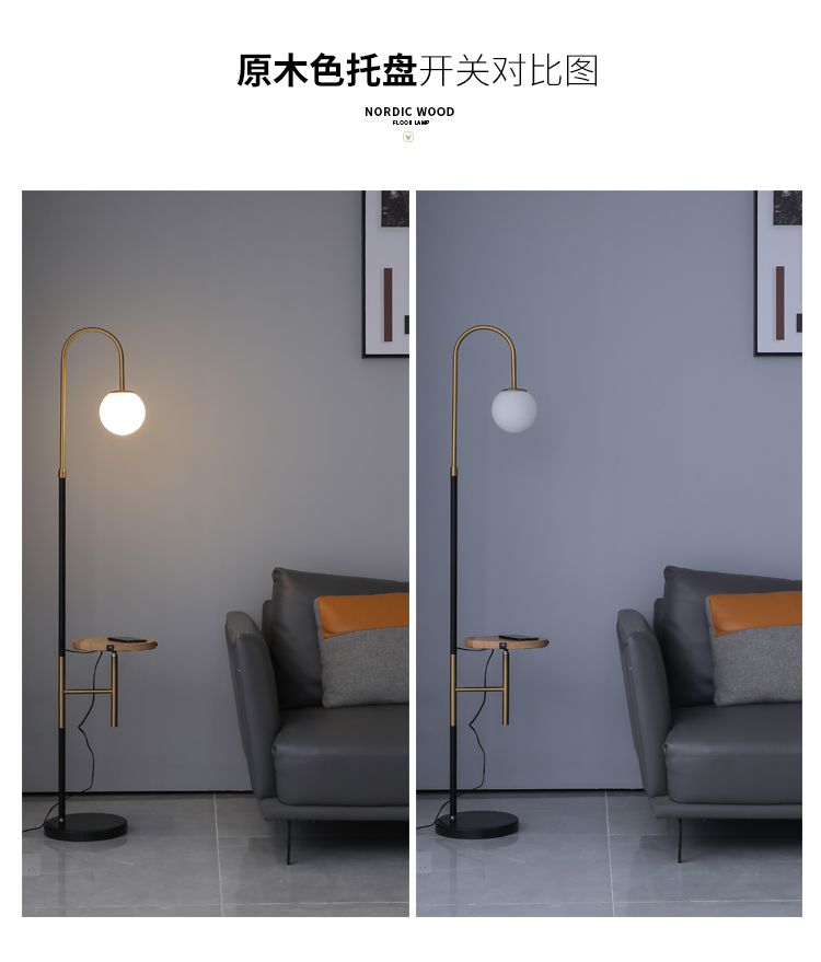 北欧风卧室客厅落地灯创意简约USB无线充沙发茶几床头柜一体台灯