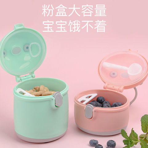 Baby milk powder box portable compact sub packaging multi-functional complementary food box milk powder can sealed cute milk powder storage box