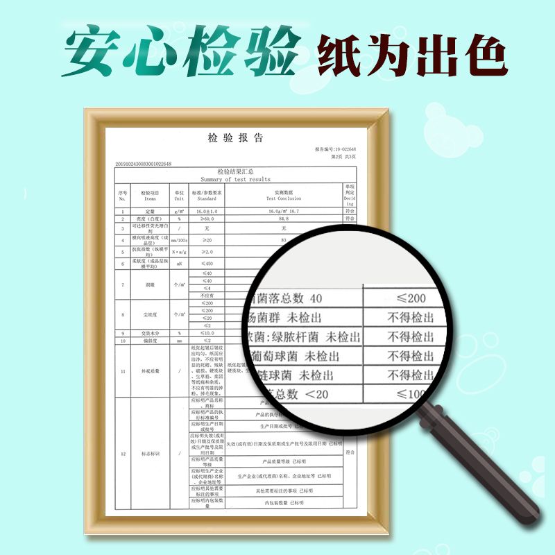 【60卷巨量够用半年】60卷12卷原木卫生纸卷纸纸巾批发家用卷筒纸