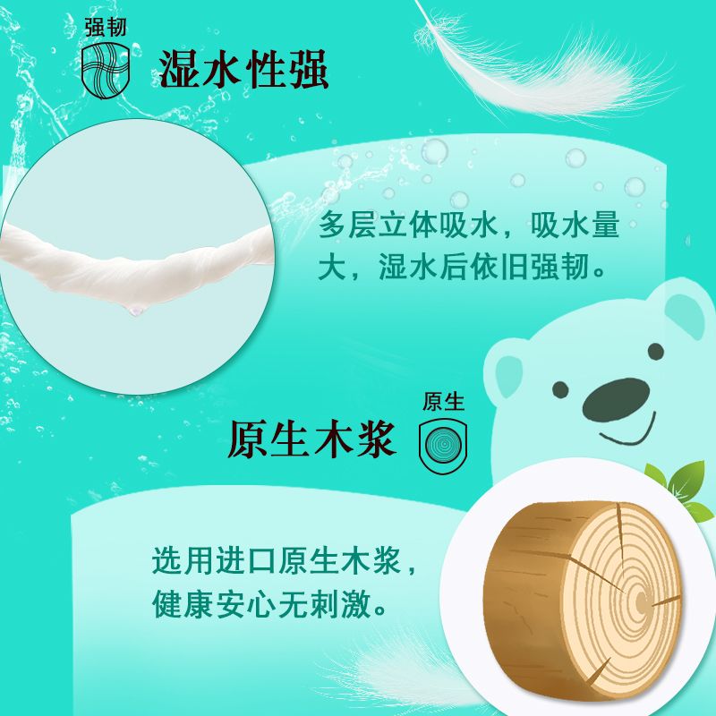 【60卷巨量够用半年】60卷12卷原木卫生纸卷纸纸巾批发家用卷筒纸