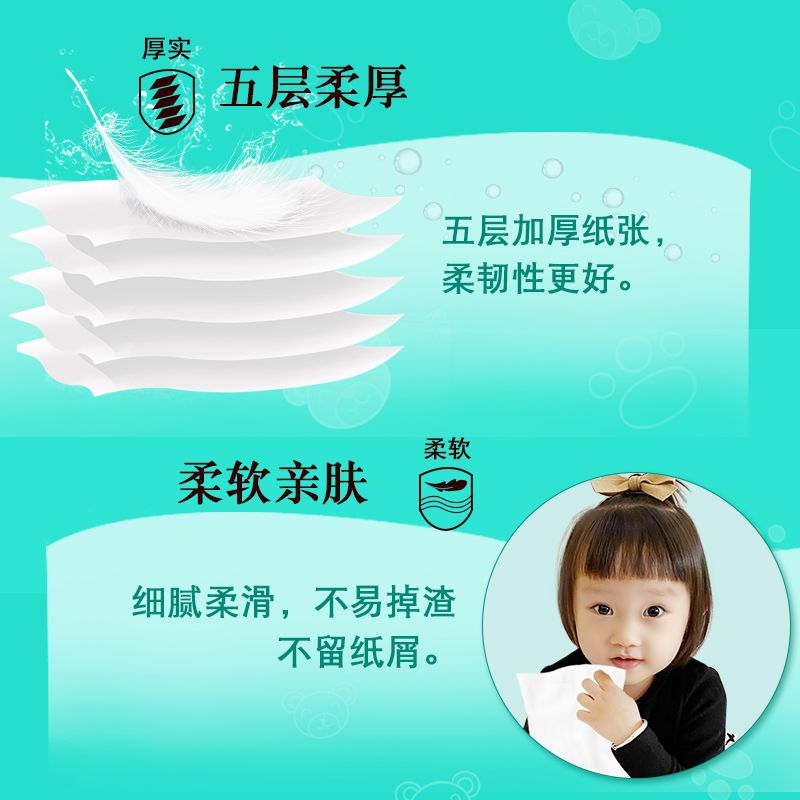 【60卷巨量够用半年】60卷12卷原木卫生纸卷纸纸巾批发家用卷筒纸