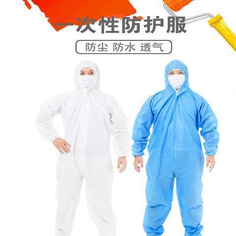 Disposable non-woven civil one-piece protective clothing dust-proof and waterproof isolation clothing with hat and foot farm work clothes