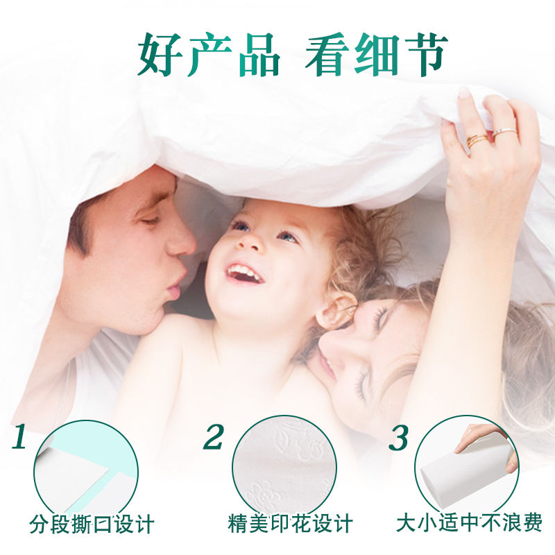 【60卷巨量够用半年】60卷12卷原木卫生纸卷纸纸巾批发家用卷筒纸