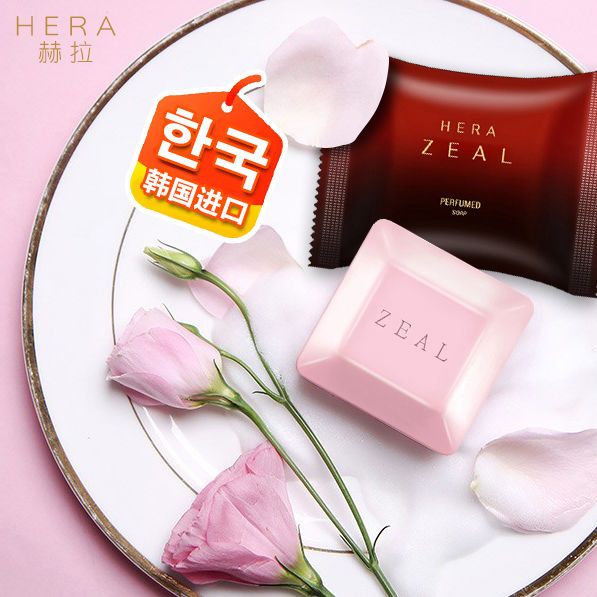 韩国进口HERA赫拉ZEAL美容精油皂玫瑰香水皂洁面皂沐浴香皂润肤皂