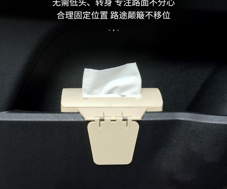 汽车装饰用品车用车载车内车门创意便捷实用网红挂式纸巾盒抽纸盒