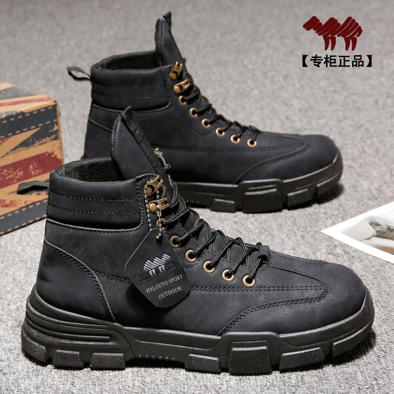 Men's winter new outdoor mountaineering shoes antiskid Martin boots high help tooling boots Plush warm cotton shoes