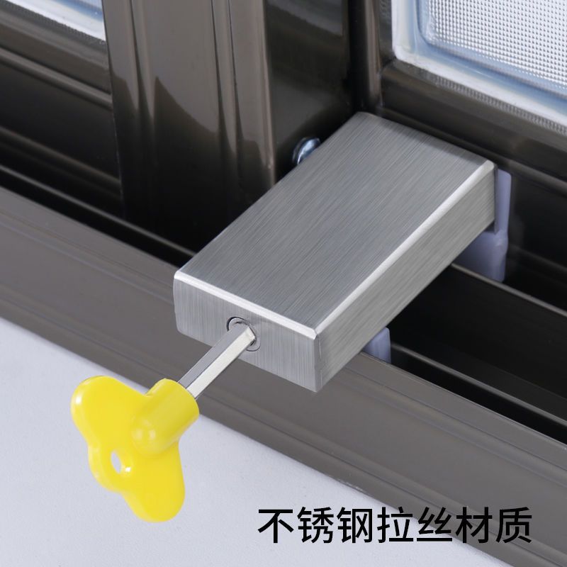 窗户锁扣卡扣固定不锈钢纱窗推拉窗儿童防护安全锁神器防盗限位器