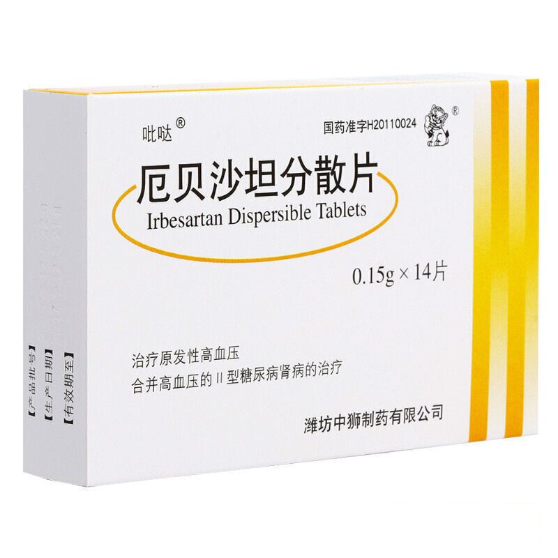 吡哒 厄贝沙坦分散片 0.15g*14片/盒 治疗原发性高血压.