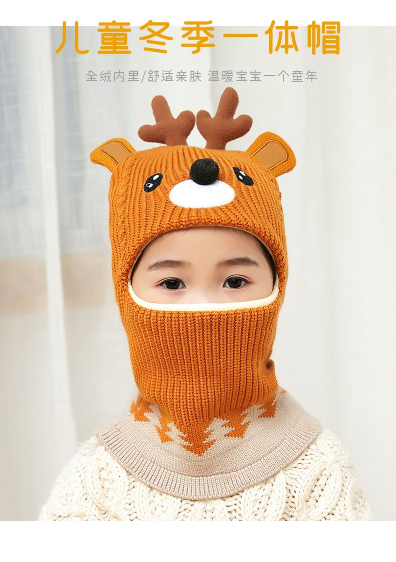 儿童帽子冬季保暖套头帽宝宝毛线帽男女童加绒防风围脖一体护耳帽