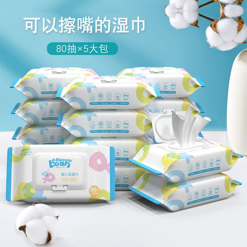 Wet tissue baby's hand mouth special baby's face washing disinfection wet tissue children's big bag with cover butt 80 puffs