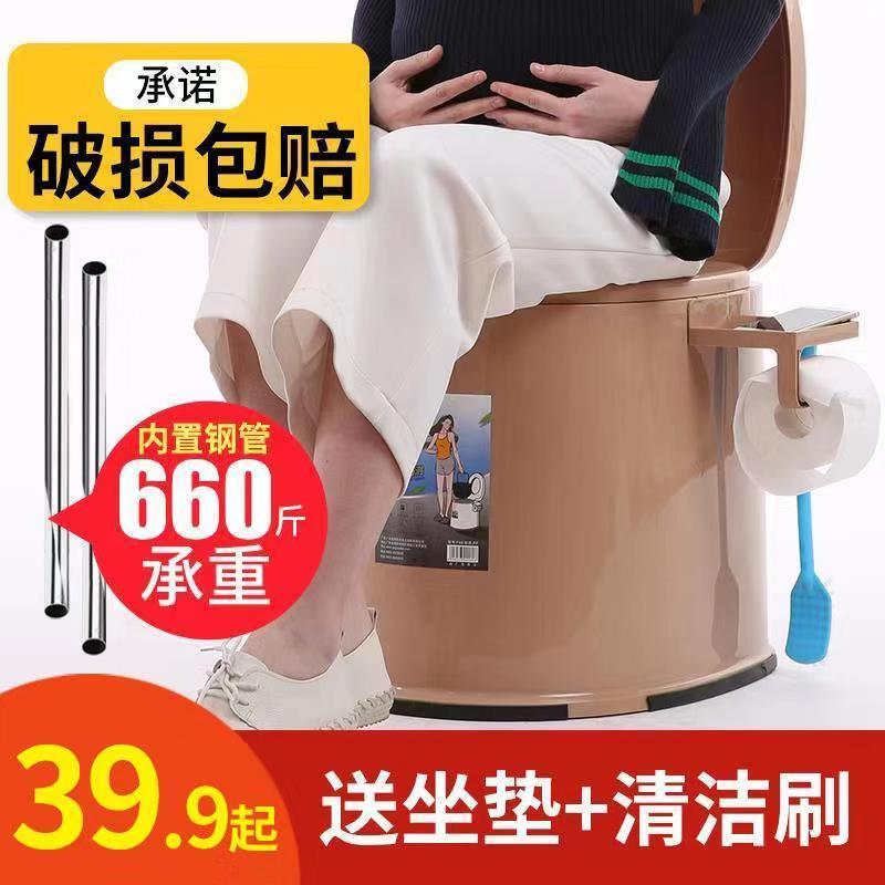 移动马桶老年人孕妇坐便器便携成人坐便椅塑料座便器室内痰盂家用