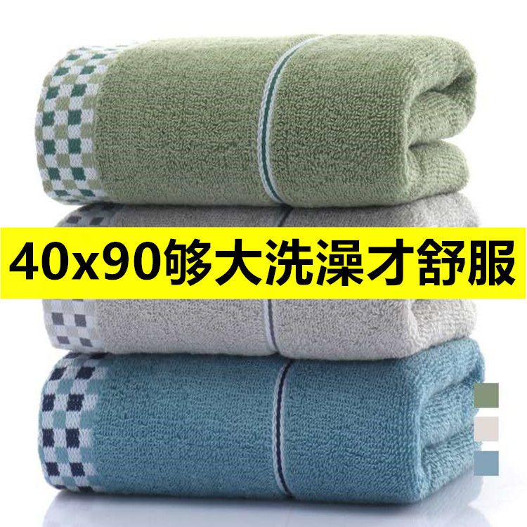 40x90 pure cotton towel adult increase thickness bath towel fitness water absorption men and women wipe sweat sports towel does not lose hair