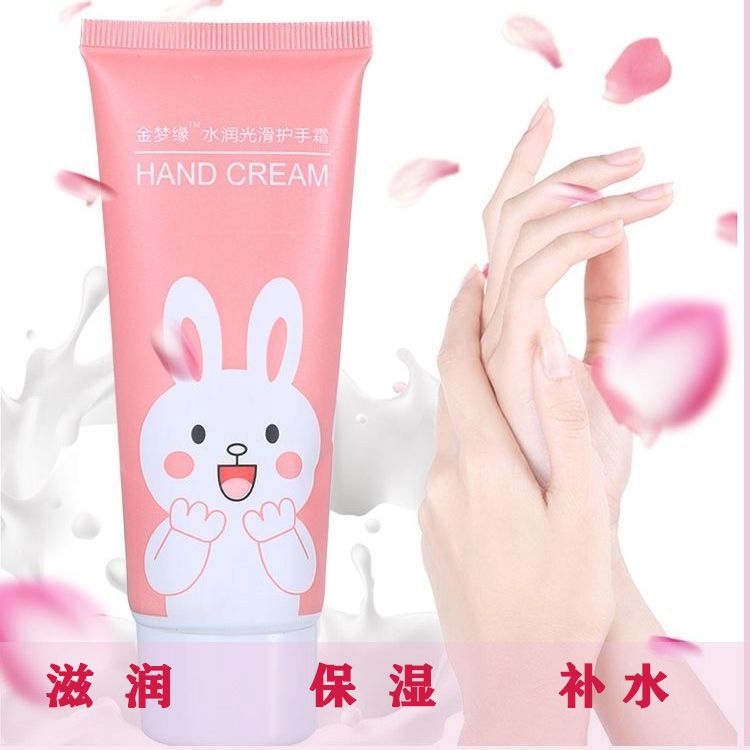 卡通护手霜滋润保湿花香护手乳液冬季女学生嫩肤防干裂小巧护手霜