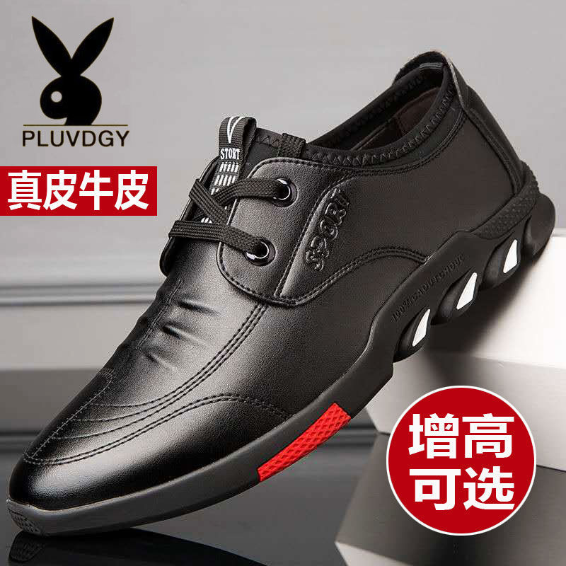 【真皮牛皮】男士系帶商務休閒軟牛皮男鞋內增高防滑耐磨駕車鞋子