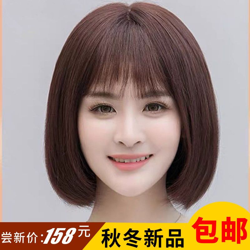 假发女短发真人发假发套女全头逼真刘海假发圆脸内扣短直发波波头