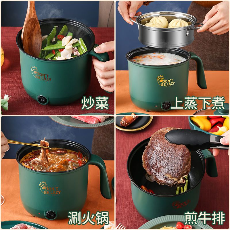 Electric cooker dormitory small electric cooker multifunctional all-in-one electric frying pan household hot pot mini electric cooker small cooker for cooking