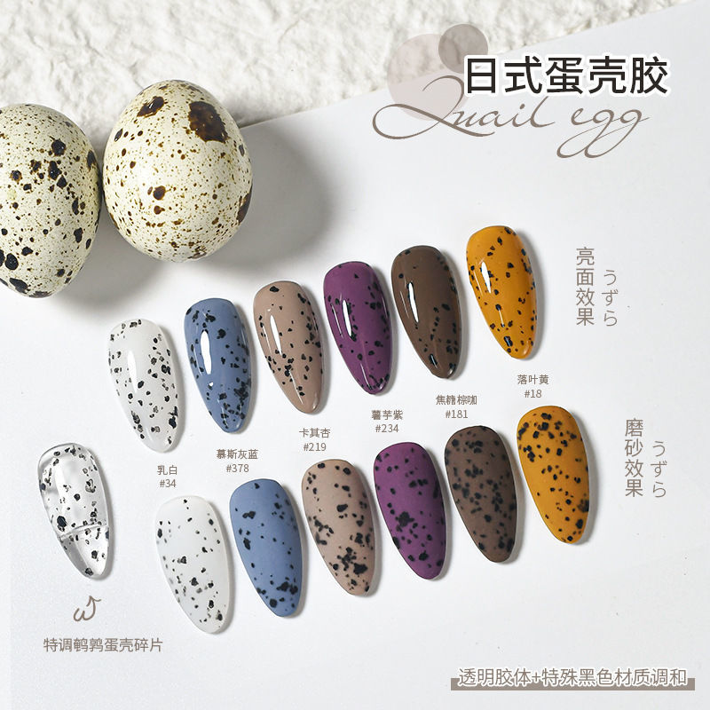 Japanese style red quail egg, nail polish, 2021 new popular eggshell, Manicure Nail Polish.