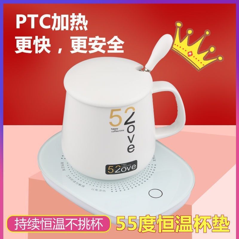 Warm cup 55 degree constant temperature cup cushion insulation base automatic heating cup warm cup cushion heater hot milk artifact