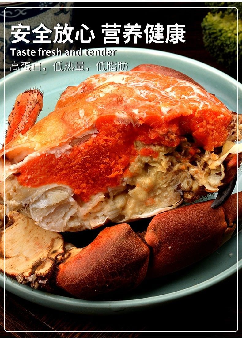 面包蟹新鲜超大鲜活冷冻海鲜熟冻螃蟹黄金蟹海蟹即食珍宝蟹