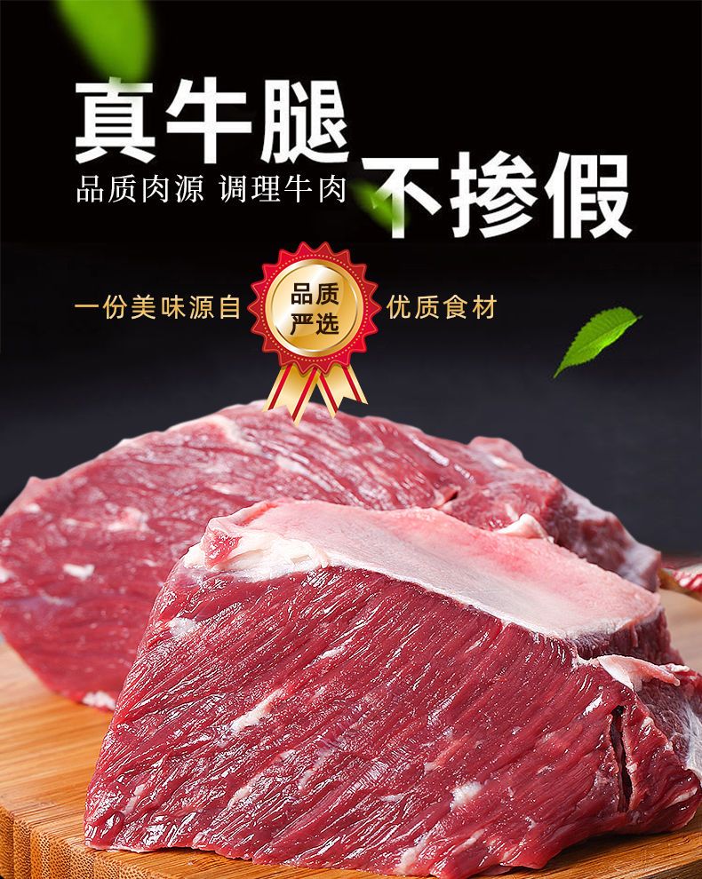 如何选择正宗的生牛肉 43e3e657-4d36-4920-8d9c-3c0046c6959d.jpeg.a.jpeg
