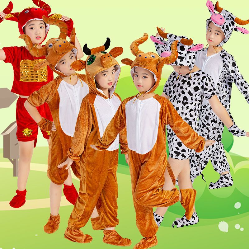 儿童动物小牛演出服幼儿园亲子话剧奶牛老黄牛舞台造型成人表演服