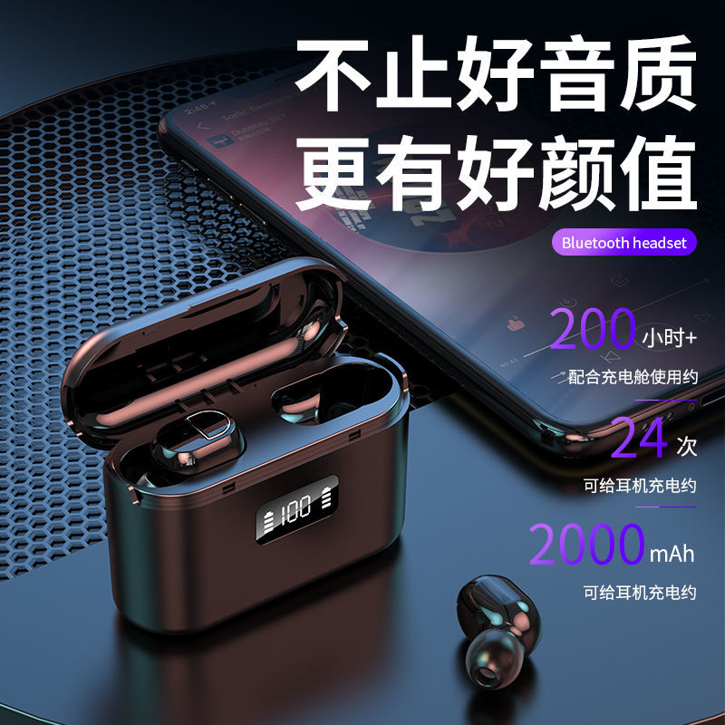 Wireless 5.1 Bluetooth headset, mini earplug, sports vivooppo, Huawei, apple