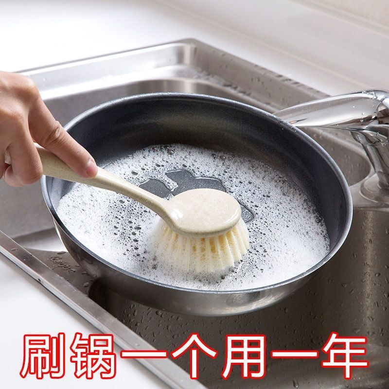 刷锅神器洗锅刷清洁洗碗刷长柄刷子家用多功能刷碗不沾油锅刷硬毛