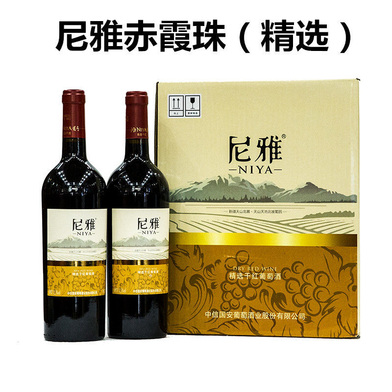 新疆葡萄酒红酒尼雅窖藏精酿 精选尼雅干红葡萄酒12.