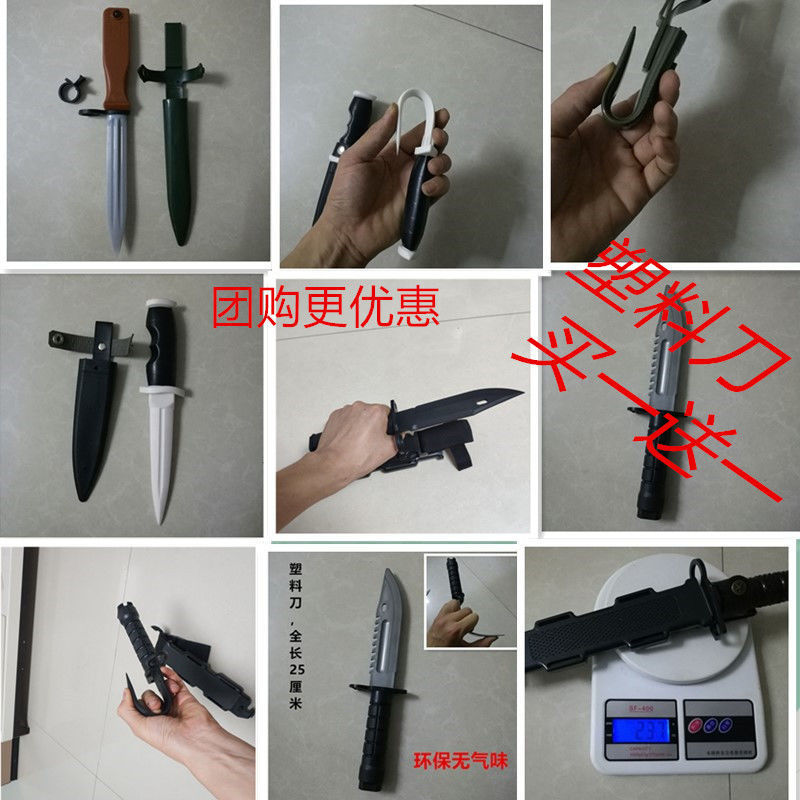 训练刀橡胶菜刀仿真刀影视道具军训器材舞台表演整蛊儿童玩具抖音