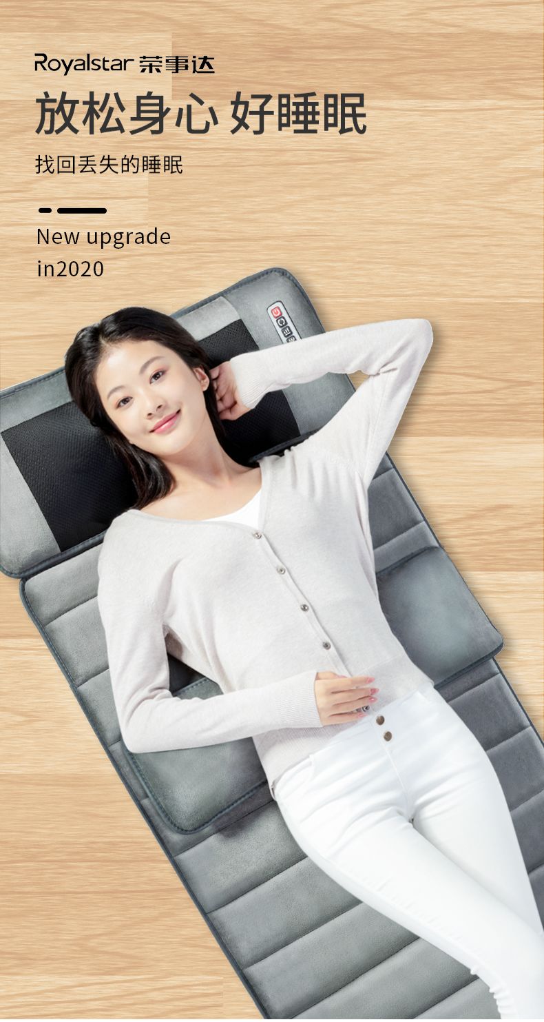 荣事达颈椎按摩器全身多功能颈部腰部背部家用椅垫床垫靠垫按摩垫