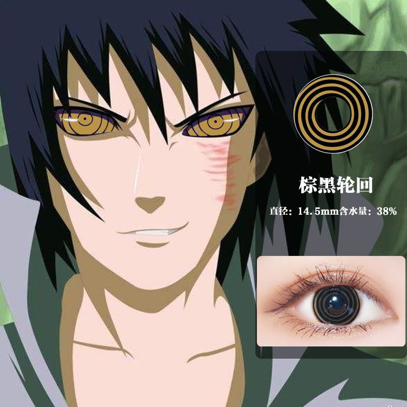 动漫美瞳万圣节cosplay艺术片全红黄蓝黑轮回眼血迹僵尸隐形眼镜