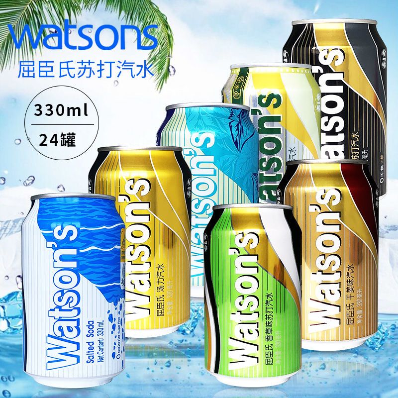 屈臣氏苏打水 watsons汽水饮用水 330ml*24听装多口味混合装【2月11日
