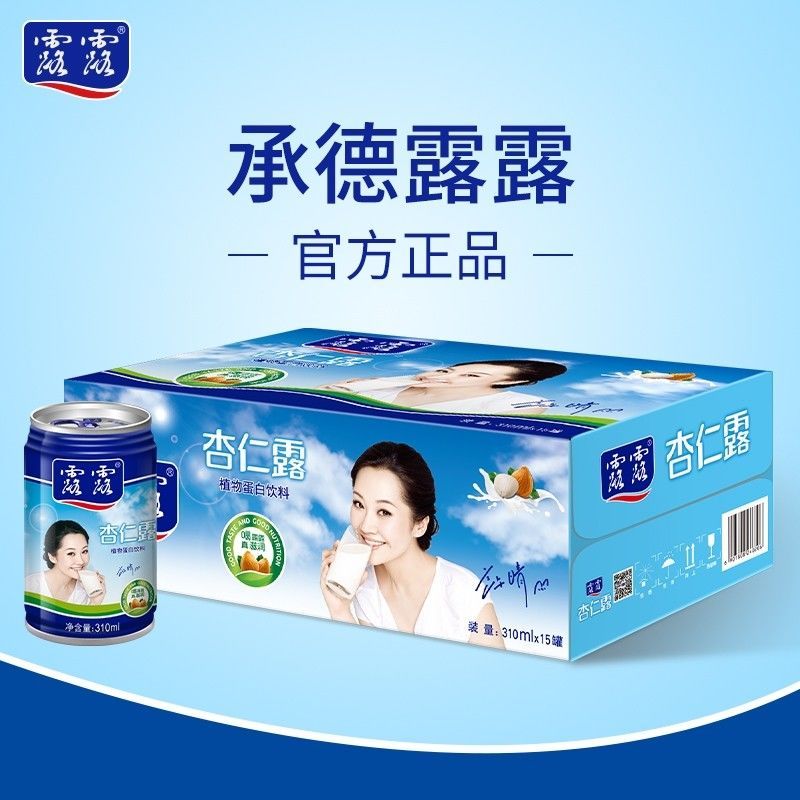 承德露露果仁核桃240ml/罐杏仁露310ml/罐植物蛋白饮料营养早餐【2月